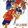 週刊少年マガジン　52