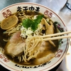 岩手県久慈　有名ラーメン店サムライブギーさんは絶対プリンと一緒に食べたい