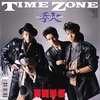 【ニュース（2023/5/10）】TIME ZONE／男闘呼組