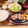 港南区上大岡西の「ステーキ定食 松牛 上大岡店」でカットヒレ２００g：Ｂ変更：ライス普通