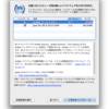 AirMac ユーティリティ 6.1