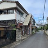 朝霞市三原・クスリのデパート