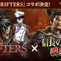 eSports のアンテナ