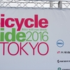 Bicycle Ride2016 in YOKYO