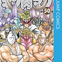 ありそうで無かった完璧超人始祖の一覧の記事公開 のムのム 自然体つぶやきブログ
