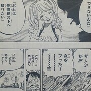 Entries From 19 01 01 To 1 Year 漫画ワンピース趣味ブログ
