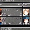 ＭＰ日記　ＦＦ９編　第２回　チャンバラ諦めて進む