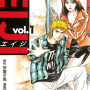 チャウ子の漫画ネタバレブログ チャウ子の漫画ネタバレブログ