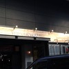 四日市　多国籍料理のお店　THE CENTRAL