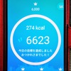 歩数アプリとスマートウォッチ