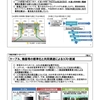 無電柱化を進めている中、新しい電柱が増加しています