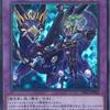 遊戯王OCG第二回：教導烙印人形は傷つかない！？【教導烙印シャドール】