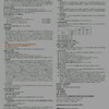 伊藤詩織さんはいつ避妊成功したことを知ったのか　４　消退出血とその後の生理について