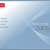 Zabbix2.0インストール編