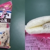 8月前半に食べた菓子パン