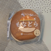 【シャトレーゼ】もなどら　こしあん食べる！
