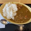 カレーライス