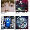 【音楽】TOMOO、Aooo購入♪アニメで気になったHilcrhymeも購入♪
