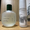 2本目使い始めました〜シンボリックスキンケアセット