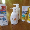 赤ちゃんの日用品、楽天スーパーセールで安くなってるよ