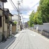 京都・祇園【八坂神社正門前】希少な和風建築｜商業地域・投資向け店舗！売り情報