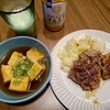 こ、これは買うべき？