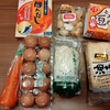 え？私がアヤシイ人なの？？