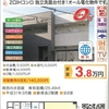 レックマンション７　家賃：３万８千円　#鳥取大学　#鳥大　#春から鳥大　#鳥取大　#オール電化　#独立洗面　#インターネット無料