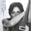 【浅井健一の音楽性🎸と、活動状況報告】