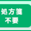 コンタクトレンズは、目と未来? コンタクトレンズで目や視覚をどう変えることができるのか