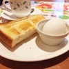 デニーズのモーニングコーヒーはトーストとゆで卵がついて235円！Wi-Fiもある！【明るい快食推進協会（仮称）】