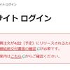 松井証券ＦＸで、自動売買ができるようになる