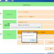 カード 総合 サイト 制度 ジョブ