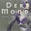 113(2)　普及版 DER MOND―貞本義行画集