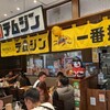 夕食：餃子、積ん読:5冊