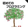 地方の専門学校とか大学の情報科とか行く意味はない むしろ邪魔