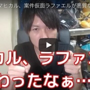 3丁目の猫