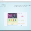 【無料】Progateを使ってみた。HTML、CSSが学べるありがたいサイト