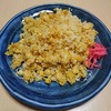 賄いごはん　カレーチャーハンを喰らう　より。