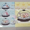ちいかわ×くら寿司コラボでクリアファイルを貰ってきた！特別イラストがめちゃかわいい