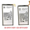 格安 SAMSUNG EB-BF917ABY+EB-BF916ABYバッテリー 互換用バッテリー