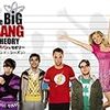 海外ドラマ - 【ビッグバン★セオリー Big Bang Theory】英語 - Season 2