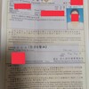 2023.3.14 i got certificate of eligibility. cambodian girl. long term visa. by advanceconsul immigration lawyer office in japan. （アドバンスコンサル行政書士事務所）（国際法務事務所）