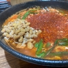 激辛ラーメン好きはチャレンジせよ。大久保「華火」の煉獄が待っているぞ