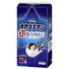 【体験談】オヤスミマンLサイズ（女の子用）で夜も安心！漏れ・サイズ感・コスパを徹底レビュー