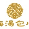 【リーズナブルに】上海湯包小館で小籠包祭り！【スープたっぷり】