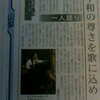 毎日新聞