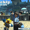 LLPeekly Vol.190 (Free Company Weekly Report)