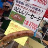 東別院花まつりと今シーズン初BBQ