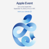 【正式発表】Apple、日本時間9月16日（水）午前2時に発表イベント「#AppleEvent」を開催【更新】